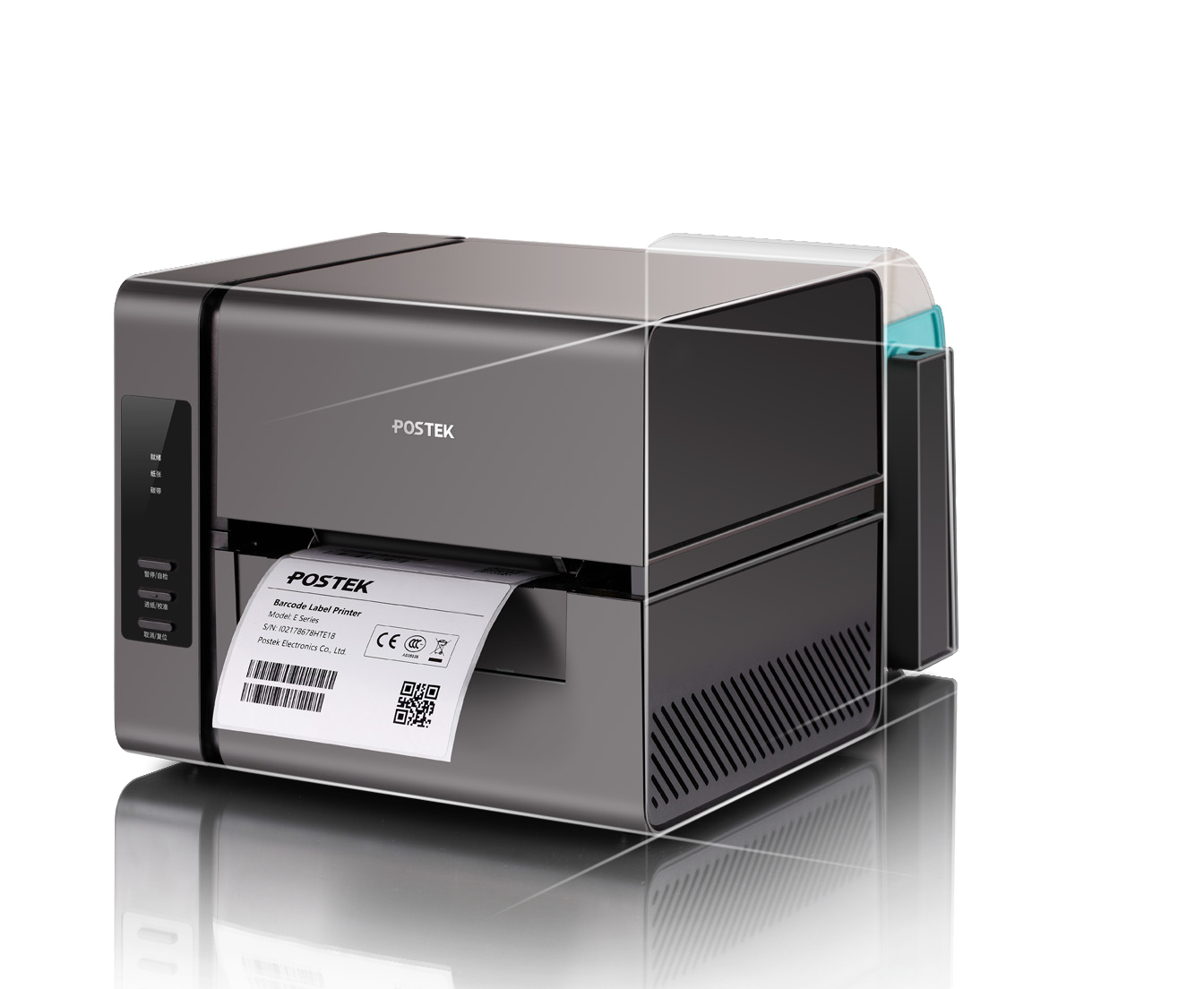 博思得-E系列/Ei系列商用条码打印机