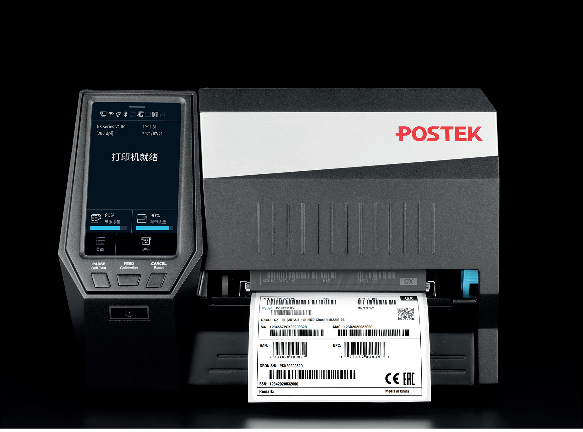 博思得-GX犇跃系列